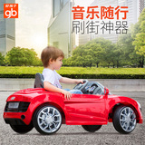 好孩子奥迪儿童电动车童车四轮男女遥控汽玩具车可坐宝宝电动汽车