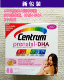【现货】加拿大Centrum善存孕妇备孕孕期哺乳期维生素及DHA 120粒