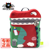 韩国代购正品DevilWing潮品小恐龙小鳄鱼宝宝幼儿园儿童背包书包