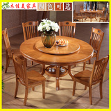 实木圆桌椅组合6人客厅一桌六椅橡木台子转盘大圆形现代简约餐桌