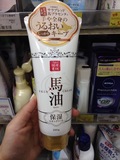 日本代购 北海道马油 日本国产素材全身保湿马油乳液 樱花味道