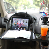 舜威第三代车载电脑桌子 汽车用折叠小桌板笔记本 IPAD支架 餐桌