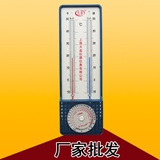 包邮干湿球空气干湿温度计TAL-2型/干湿计/大棚实验室温湿度计