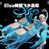 冰雪奇缘蓝色平底鞋韩版儿童鞋舞蹈女童节日礼服鞋艾莎公主亮皮鞋