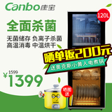 Canbo/康宝 ZTD168K-2U消毒柜家用立式餐具双门商用消毒柜大容量