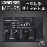 BOSS ME25 吉他综合效果器 送电源效果器包中文 五年保修 送豪礼