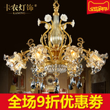 高端全铜灯简欧式水晶吊灯美式简约客厅灯奢华法式卧室餐厅灯具