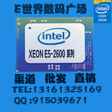 Intel/英特尔XEON E5-2670 2.6G/20M/八核16线程正式版