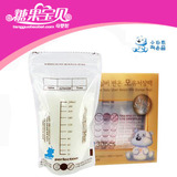 韩国小白熊原装进口母乳储存袋 奶水保鲜袋储奶袋200ml/30枚