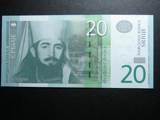塞尔维亚20第纳尔恩杰戈斯王子　全新UNC外国钱币包真币