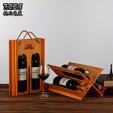 红酒木盒木制礼盒双支创意酒架葡萄酒包装木盒子2只木质红酒盒子
