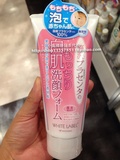 日本代购Miccosmo 蜜珂思摩 胎盘素白肌洗面乳 保湿补水美白