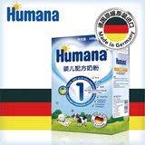 新妈半价humana 瑚玛娜德国进口0-6个月幼儿配方奶粉1段600g*1盒