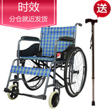 鱼跃轮椅车 H050 手动老人轮椅便携残疾人钢管充气大轮可折叠轻便