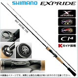 shimano西玛诺 EXPRIDE 268ML 1610M-2 168MH 166ML 路亚竿 现货