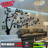 照片相框树 3d亚克力超大水晶立体墙贴 客厅沙发卧室背景创意贴画