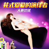 情趣家具男女用成人夫妻体位床垫充气沙发爱垫性用品另类玩具工具