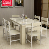 简约现代餐桌椅组合6人4人长方形饭桌小户型钢化玻璃餐桌饭店桌子