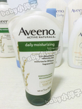 现货美国Aveeno成人燕麦24小时保湿补水润肤身体乳 随身装 142ml