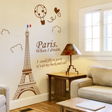 欧式时尚简约客厅背景墙贴画可移除家居装饰卧室墙贴纸巴黎铁塔