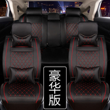 四季汽车坐垫适用于野马T70骏派D60莲花T5全包围冰丝座椅套t2461