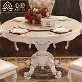 心意 大理石餐桌 欧式实木圆形餐桌椅组合 双层可旋转描金圆饭桌