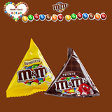 德芙MM豆迷你三角巧克力豆500g散装约30包儿童零食2件包邮