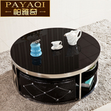 帕雅奇 创意艺术圆形茶几皮凳组合简约钢化玻璃 休闲办公圆形茶几