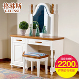 格琳斯地中海美式乡村纯实木白蜡木化妆桌梳妆台（不带凳）卧室