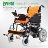 绿意电动轮椅折叠轻便老年人手推车车残疾人锂电池老人四轮代步车