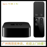 全新 Apple TV  (第 4 代)  32G   高清网络播放器  电视盒 TV