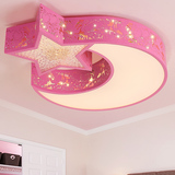 温馨创意星星月亮卧室吸顶灯浪漫简约男女孩儿童房变色遥控LED灯