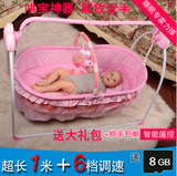 婴儿床多功能自动bb床电动宝宝摇篮床环保可折叠新生儿摇摇床包邮