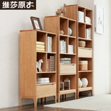 维莎日式纯实木书架 白橡木书房家具全实木展示架书柜陈列架新品