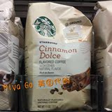 【美国正品代购】 Starbucks星巴克多口味咖啡粉 烘焙311g