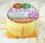 现货 日本 Nursery 清新柚子深层卸妆膏 温和水润清洁 91.5g