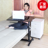 2016可调节大号笔记本简易懒人移动升降床上书桌散热组装电脑桌