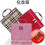 包邮超大容量化妆箱英伦格子玫瑰红粉红色复古化妆盒化妆包化妆箱