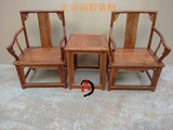 红木家具刺猬紫檀南宫帽椅三件套实木仿古客厅组合茶几椅明清古典