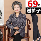 奶奶装秋装外套老年人女装春秋夹克上衣60-70-80岁中老年唐装外套
