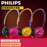 Philips/飞利浦 SHL5100 头戴式耳机重低音hifi手机电脑音乐耳机