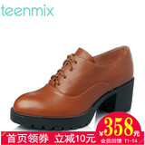 Teenmix/天美意春季女鞋牛皮时尚粗跟舒适质感女单鞋6D520AM6