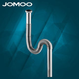 JOMOO九牧 不锈钢下水管波纹管 面盆排水管 五金卫浴H6100-085