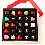 创意手工diy巧克力礼盒装刻字送女友情人节生日礼物（代可可脂）