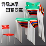 特价批发家用时尚餐椅现代简约休闲椅宜家餐椅塑料椅子加厚靠背椅