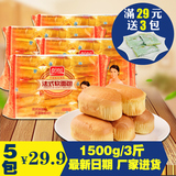 【新日期】盼盼法式软面包1500g 奶香味/香橙味/香蕉味早餐糕点