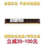 威刚 万紫千红 DDR3 1600 4G 台式机内存 4G 1600 内存条 正品