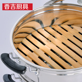蒸笼蒸格28cm 到32cm厨房用品加厚加深不锈钢一体竹笼 笼屉竹