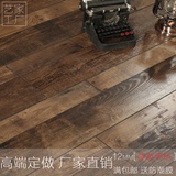 子母拼双拼腐朽木地板仿古做旧12mm地板个性强化地板复合木地板