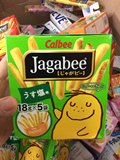 日本直邮代购 零食calbee卡乐比/b薯条土豆三兄弟90g盒装